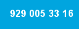 929 005 33 16 929 005 33 16